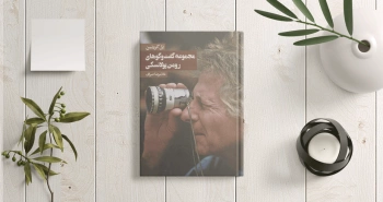 مجموعه گفت‌وگوهای رومن پولانسکی/ لذت سینما و قصه