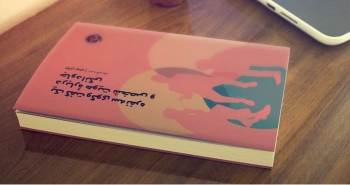 یک گفت‌وگوی سه نفره درباره‌ی هویت شخصی و جاودانگی/ فیلسوف، کشیش، دانشجوی فلسفه