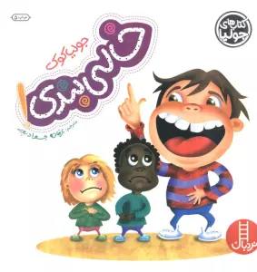 جولیا17 (خالی بندی!)،(گلاسه)