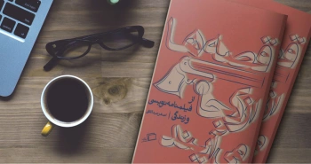 قصه‌ها از کجا می‌آیند/ از فیلمنامه‌نویسی و زندگی اصغر عبداللهی