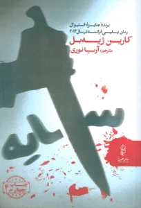 سایه