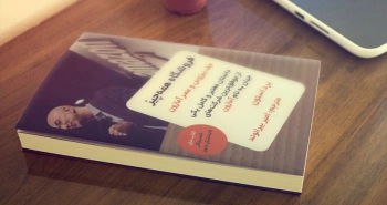 فروشگاه همه‌چیز/ جف بیزوس و عصر آمازون