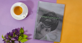 ساتیا جیت رای؛ شرق و غرب/ ایمان و جنون