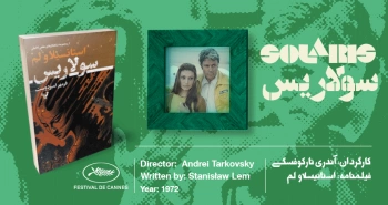 سینما-اقتباس: سولاریس