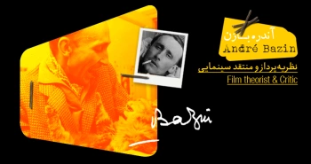 بیوگرافی: آندره بازن