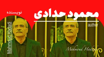 بیوگرافی: محمود حدادی