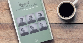 زندگی من در فیلم/ اینگمار برگمان؛ مردی که پرسش‌های دشوار می‌پرسید