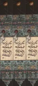 مجموعه نشانه کتاب (بوک مارک،کد N56)،(3عددی،چوبی)