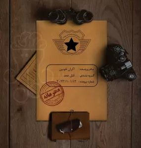 بسته بازی اکران خونین