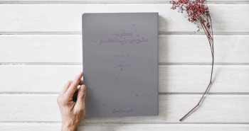 چگونه عشق خود را پیدا کنیم؟/ مدرسۀ زنگی آلن دوباتن چه می‌گوید؟