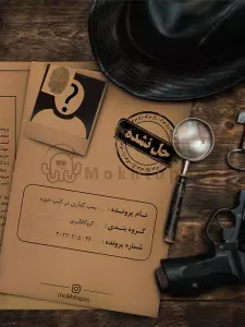 بسته بازی بمب گذاری در کیپ خوزه