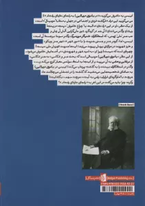 بانوی دریا(یی)