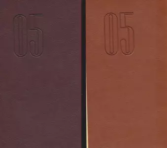 تقویم چرمینو 1405 (چند طرح)