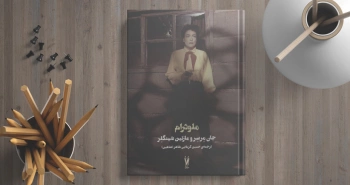 ملودرام و حس خوش سینما