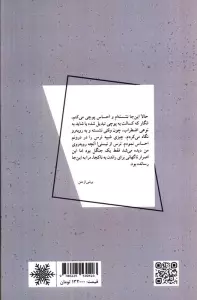 درخشش