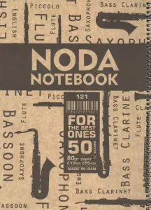 دفتر نت موسیقی 50 برگ (5خط،کد 121)،(سیمی)