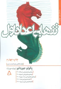 تنهایی اعداد اول