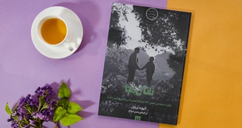 نقال‌ها/ اهمیت پدیده‌ای به نام نقد