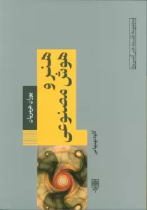 هنر و هوش مصنوعی