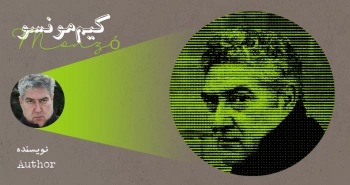 بیوگرافی: کیم مونسو