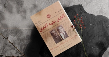 آقایان علیه آقایان/ مافیای دربار با مشروطه‌خواه عاشق وطن چه کرد؟