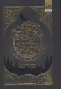 دسته چهارم