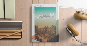 خرید کتاب اولیس اثر جیمز جویس نشر مانیاهنر