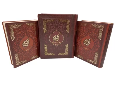 قرآن کریم (همراه با تفسیر شاعران پارسی گو)،(2جلدی،باجعبه،ترمو)