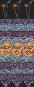 مجموعه نشانه کتاب (بوک مارک،کد N84)،(3عددی)