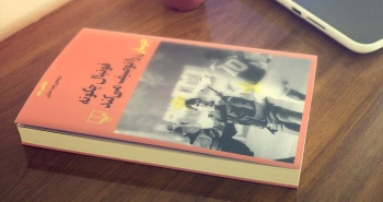 فوتبال چگونه جهان را توصیف می‌کند؟/ فوتبال و جهانی‌سازی