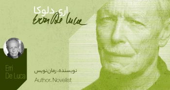 بیوگرافی: اری دلوکا