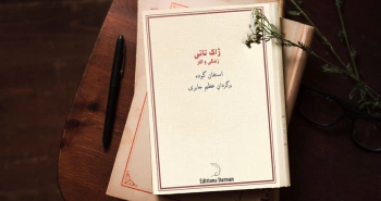 ژاک تاتی: زندگی و آثار/ مرد خیالباف