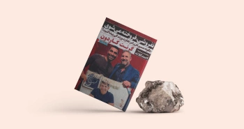 نفروشی فروخته می‌شوی/ چگونه مسیرتان را در تجارت و زندگی پیدا کنید؟