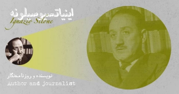 بیوگرافی: اینیاتسیو سیلونه