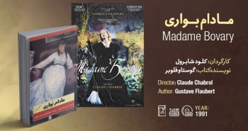 سینما-اقتباس: مادام بواری