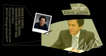 بیوگرافی: میچ آلبوم