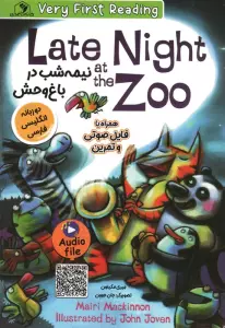 نیمه شب در باغ وحش (LATE NIGHT ZOO)،(2زبانه)