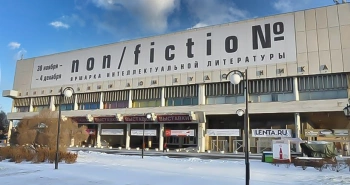 نمایشگاه بین‌المللی کتاب‌های غیر داستانی مسکو و برگزاری نسخه آنلاین