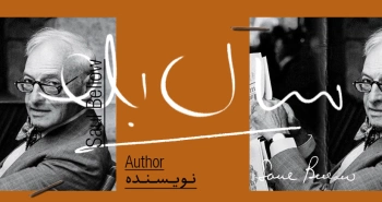 بیوگرافی: سال بلو