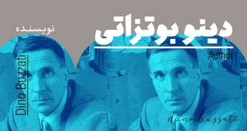 بیوگرافی: دینو بوتزاتی