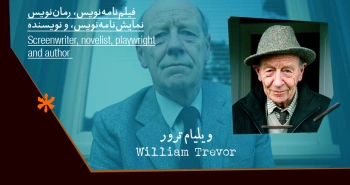 بیوگرافی: ویلیام‌ ترور