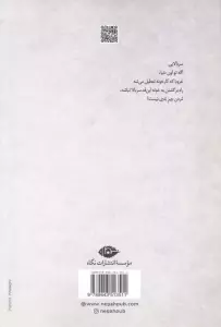 ماهی مست