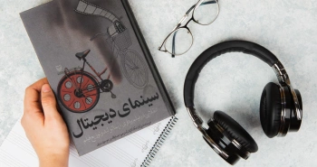 سینمای دیجیتال/ یک انقلاب تکنیکی