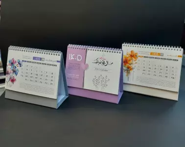 تقویم رومیزی 1405 (سیمی،گلاسه)