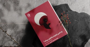 چه کسی اینترنت را کنترل می‌کند؟/ توهم جهان بدون مرز