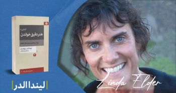 معرفی کتاب: آشنایی با هنر دقیق خواندن