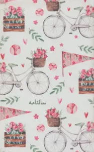 سالنامه اروپایی فانتزی قدیما 1405 (کد R2)،(چرم)