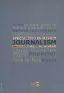 زبان تخصصی برای دانشجویان روزنامه نگاری (2زبانه)