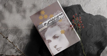 همه‌چیز درباره‌ی دمی مور/ از بازیگری تا فعال اجتماعی