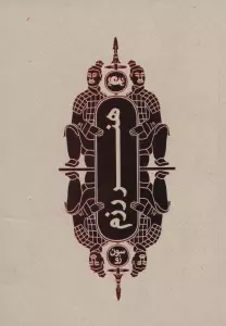 هنر رزم